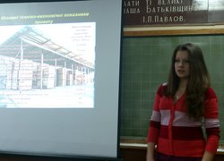 Конкурс «Кращий бізнес-план»
